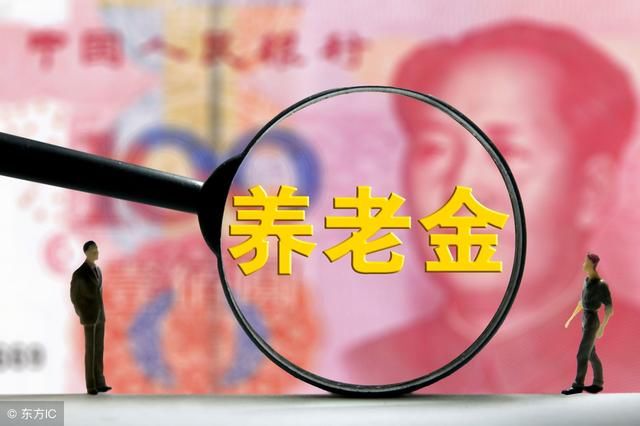 无业人员注意：新政策出来后，自己交社保可以在多大年龄退休？