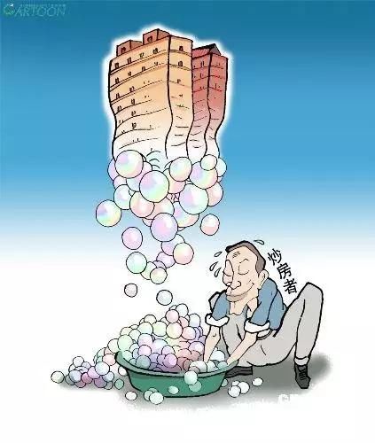 提问：高房价下想买买不起，想卖又卖不掉，怎么办？网友回复亮了