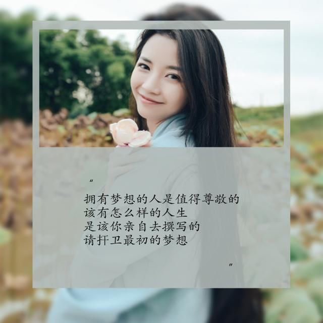 人生感悟十句话,句句治愈戳中心窝