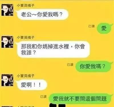 幽默笑话,娶了个护士老婆,老王每天都来我家串门,我假装出差… 白金会娱乐