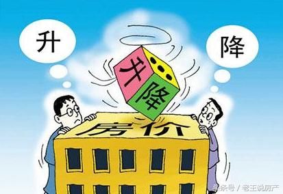 楼市开始释放新的信号，那现在还能买房吗？房价走势如何？