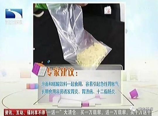 小伙吃泡面时喝了点饮料险些送命 别再这么吃了