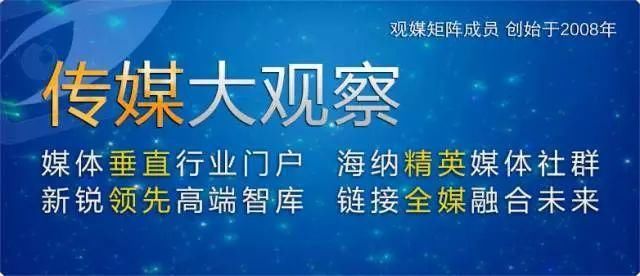 中国传媒大学校领导班子大调整:校长胡正荣去职