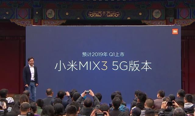 小米MIX3 5G版已经展示,骁龙855+10GB运存,