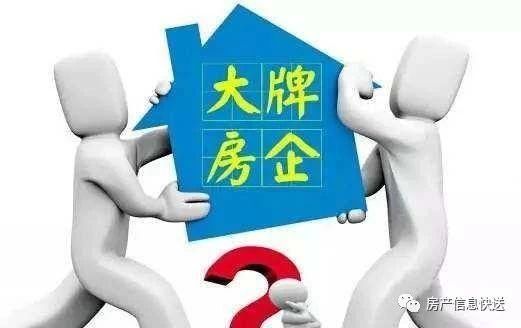 有位渭南人问：今年房价还会继续涨吗？