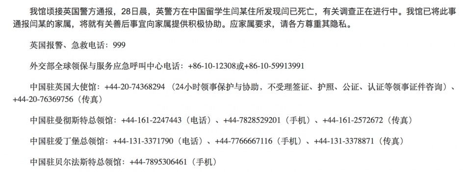 又辟谣了，你还愿意被“假消息”欺骗几次