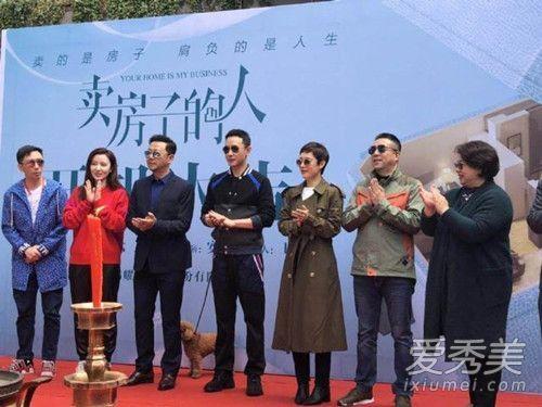 卖房子的人什么时候播 距离上映时间还有很长