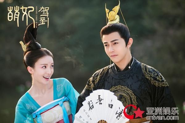 汪东城首部古装剧《萌妃驾到》开播 霸道皇帝