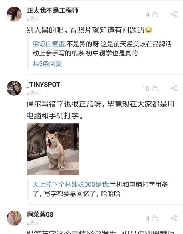 当演员需要什么学历