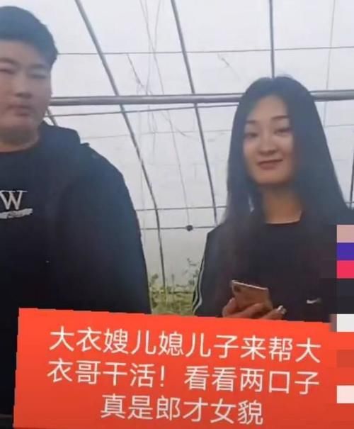 朱之文儿子眼光真毒！结婚3天竟不度蜜月，新娘跑去蔬菜棚学农活