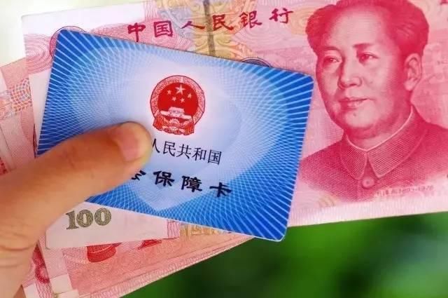 养老金交不起怎么办，能不能退保呢?