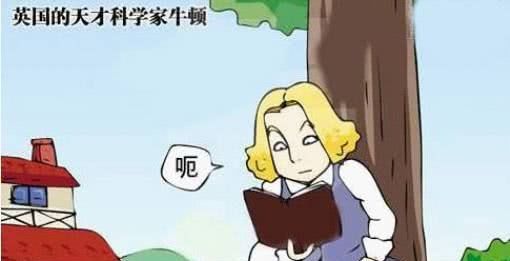 恶搞漫画:苹果可以带来荣誉,椰子却会要人命? 亚洲城ca88官方游戏