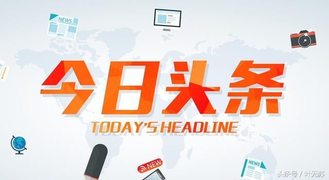 怎么认证头条原创作者黄V?只能等待邀请吗?其