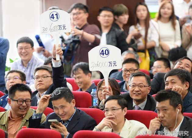 “恭喜”5月份300个城市卖地收入增加5成!