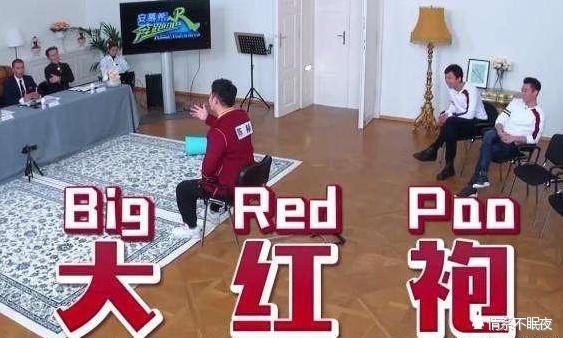 陈赫在《奔跑吧,兄弟》里用独特的英语,去参加