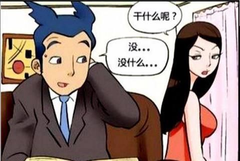 恶搞漫画：我的完美老婆和照片不一样