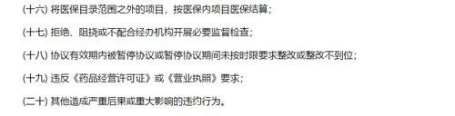 食品经营许可证有效期