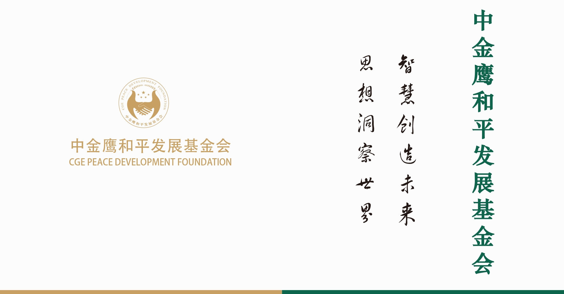 王珍:委内瑞拉当前局势分析与预测