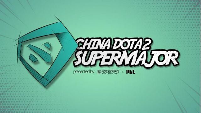 《DOTA2》Super Major第三日：ROTK，客厅滑跪？