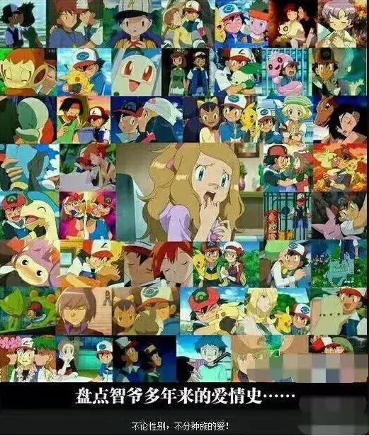 细数神奇宝贝历代女主,初代小霞只排第三,第