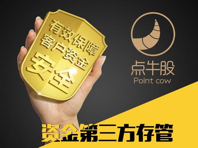点牛股祭出“停牌转让”法宝,股票配资用户纷至沓来