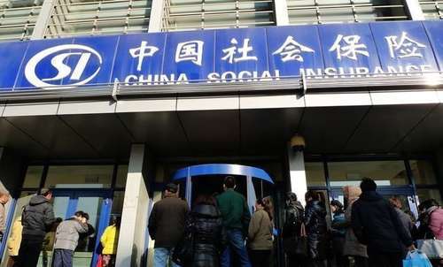 社保补缴规定
