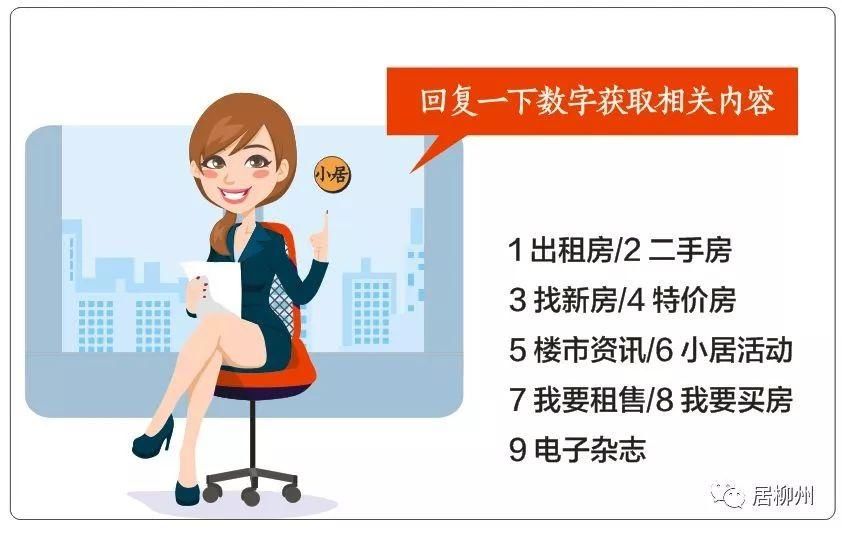 买房“她时代”，给女性购房者的几个实用建议