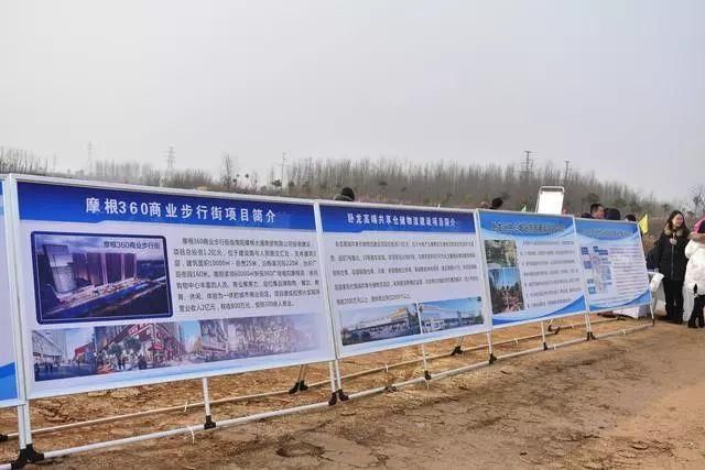 卧龙区2019年第一季度重点项目集中开工仪式