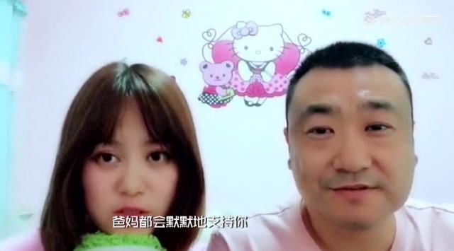 《创造101》王菊自黑比高颖浠妈妈还老!Yamy