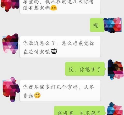 女人在这事上的反常表现，其实“潜台词”是:我劈腿了!