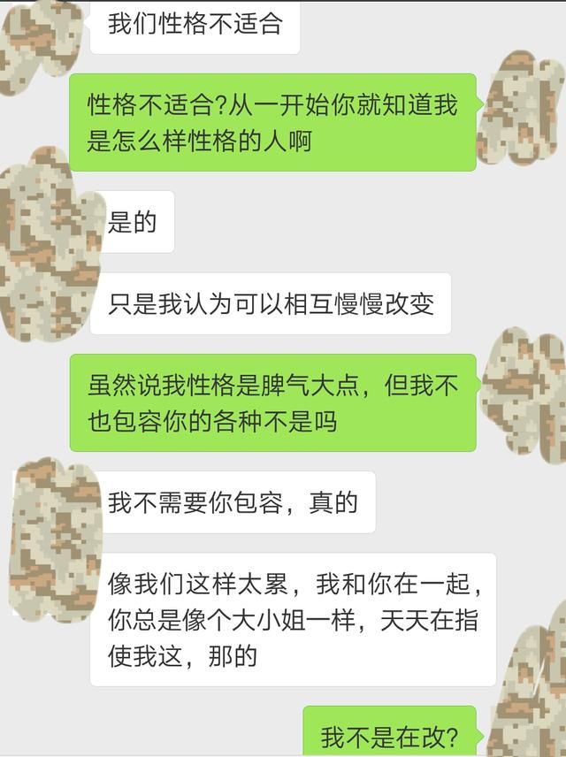 我家七层楼，几条街铺，你还嫌弃我?