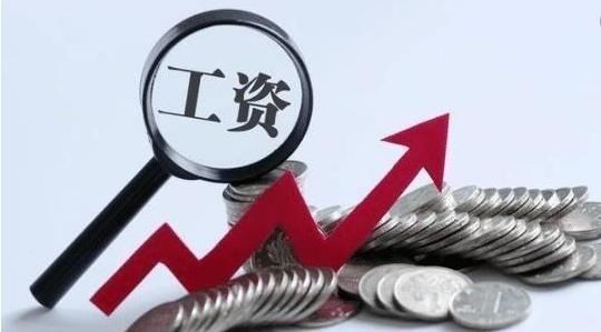 企业职工退休金