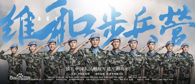 那年花开结束,袁姗姗郑凯玩闪婚、杜淳贾青上