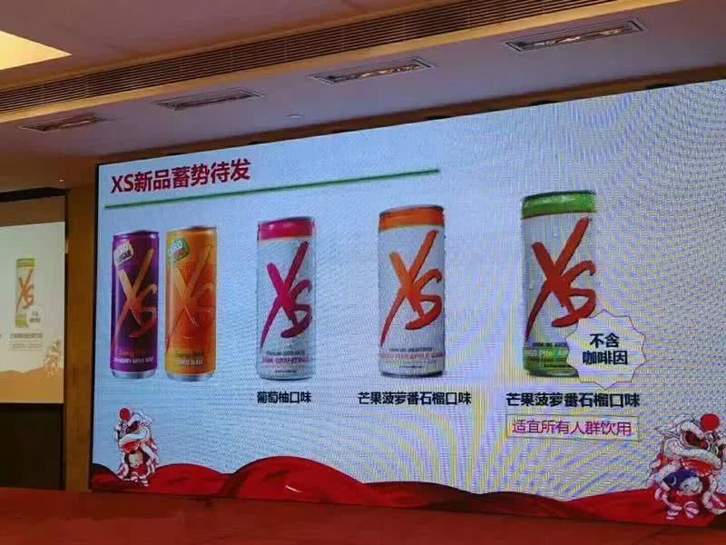 紧挨红牛？安利XS饮料投资10亿在湖北建厂，年产量可达2亿罐！