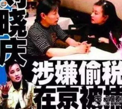 小崔撕范冰冰 意外曝光娱乐圈重大黑幕