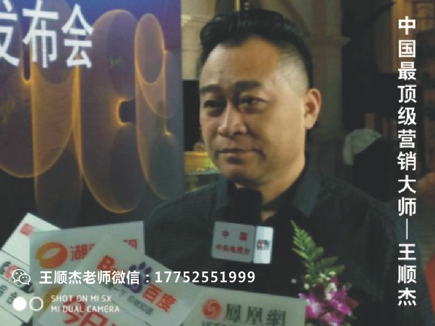 王顺杰苏引华徐鹤宁_25岁女首富和碧桂园的发家史