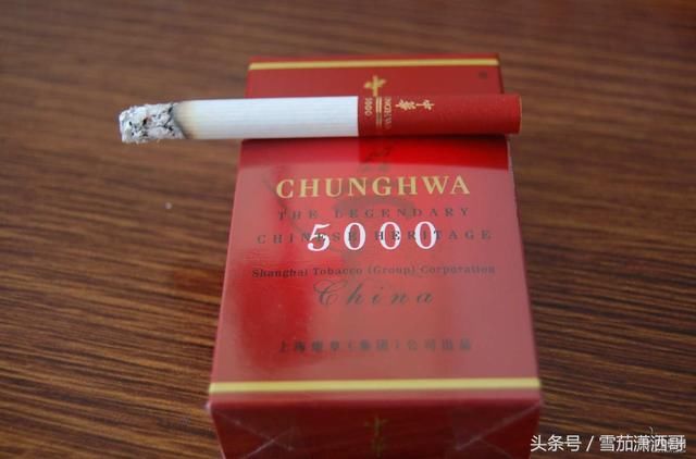 中华香烟5000,对比浙江黑利群。两款香烟究竟
