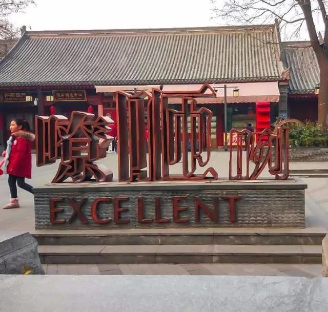 西安大街上这些方言字你都能认全么?证明你是咱老陕