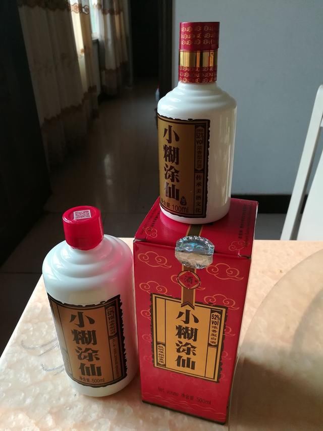 “聪明难，糊涂更难”，喝小糊涂仙酒，就是品人生！