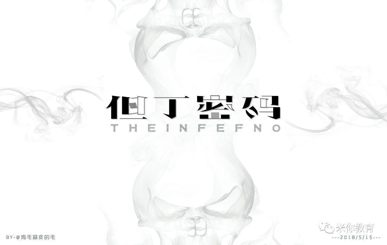 平面设计师要设计字体学习?济南市招聘平面设计图片