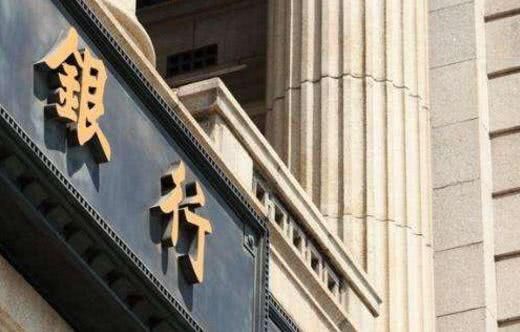 存80万在银行却让人很心疼,啥情况?