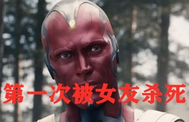 复联4死两次的角色:你只记得灭霸和幻视,却忽