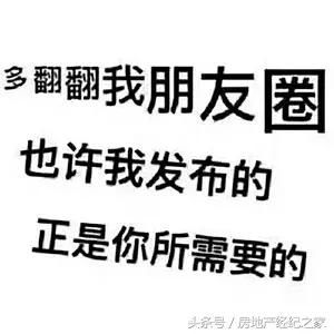 最恨别人问我：房价还会不会涨？