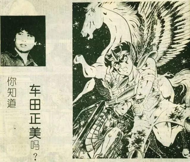 那一年折翼的《静医生翔》,到底讲了故事q斗士版漫画图片图片