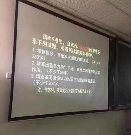 电竞即将成为热门专业?十道题测试你是不是这块料!