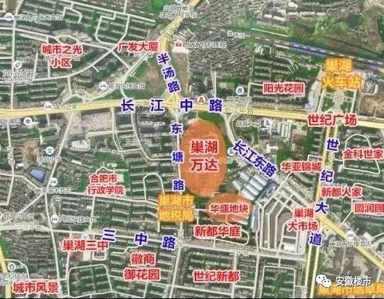 巢湖市拼了!928亩优质地全部亮相!万达、招商、建发等30多家开发