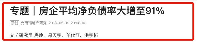 年前年后济南买房差距有多大?以东部某刚需盘为例，房价走势分析!