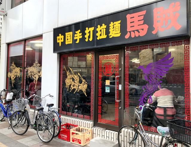 中国十块钱一碗的拉面在日本卖到40块钱，店面数量太少供不应求