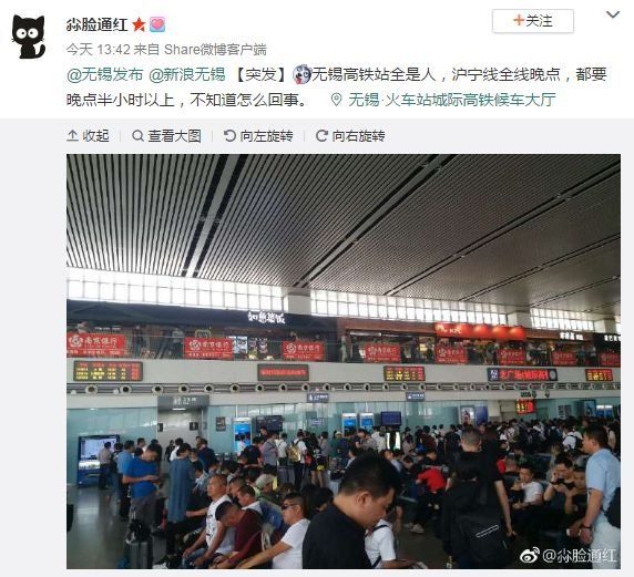 突发!今天下午沪宁城际无锡段部分列车晚点停运，“罪魁祸首”已