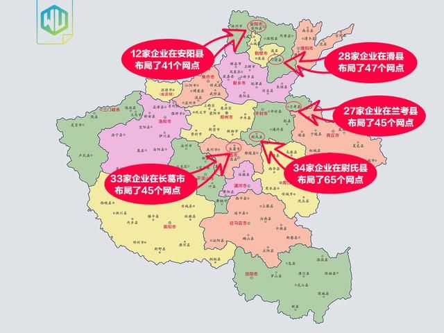 郑州市物流市场数据分析图片